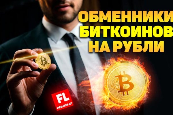 Кракен маркетплейс работает