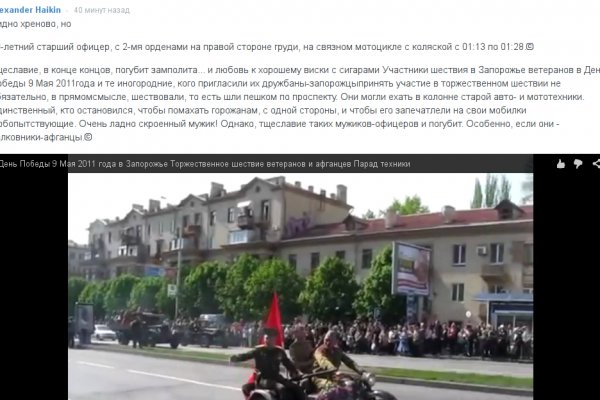 Кракен плейс