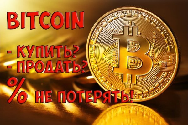 Магазин веществ кракен