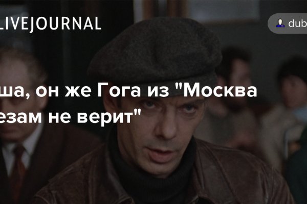 Кракен это даркнет маркетплейс