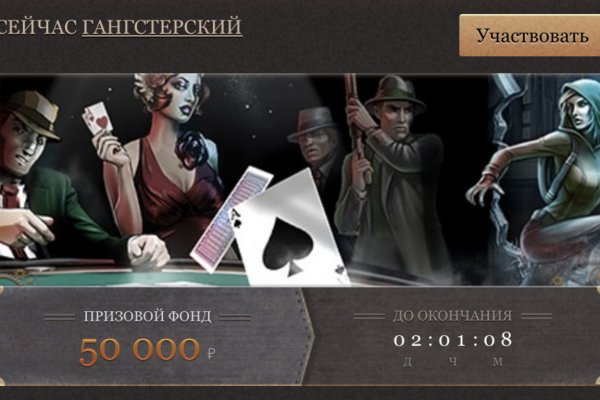 Зайти на кракен