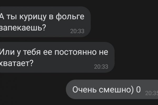 Ссылка на даркнет в тор