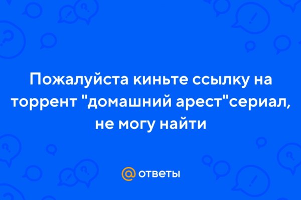 Кракен маркетплейс что это