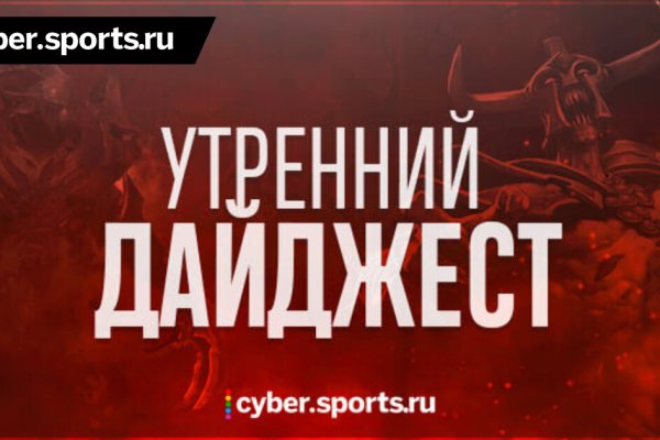 Список сайтов даркнета