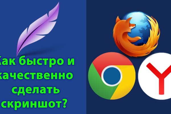 Запрещенный сайт кракен
