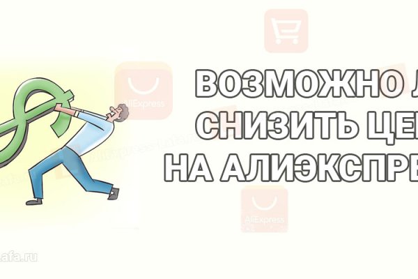 Как зарегаться на кракене