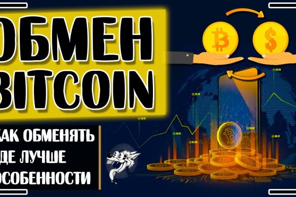 Рабочая ссылка на кракен