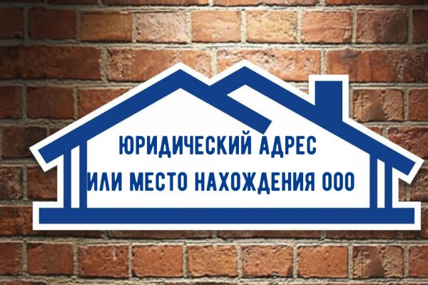 Актуальная ссылка на кракен