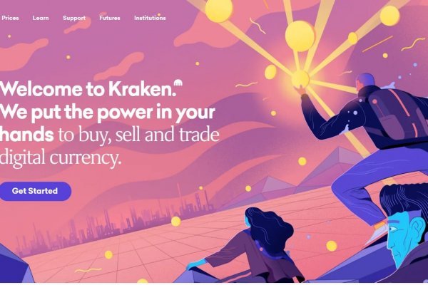 Kraken 13at