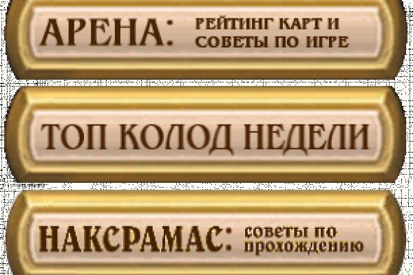 Нарко маркетплейс