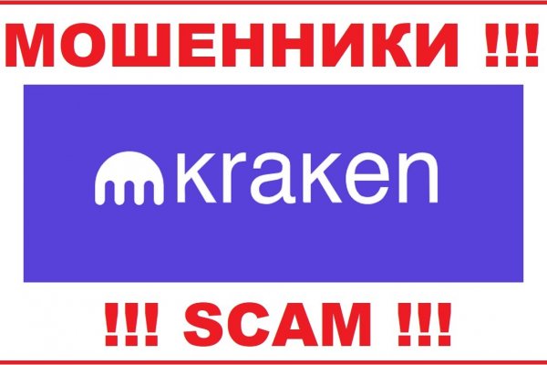 Kraken шоп kr2web in