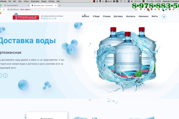 Кракен что там продают