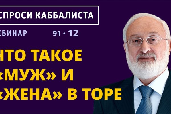 Кракен ссылка на сайт