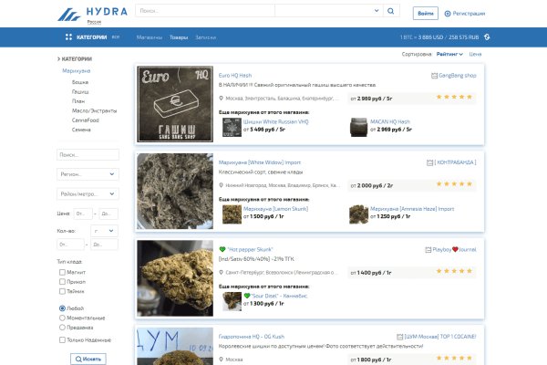 Кракен что там продают