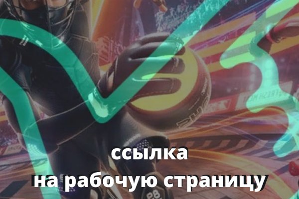 Кракен ссылка kraken