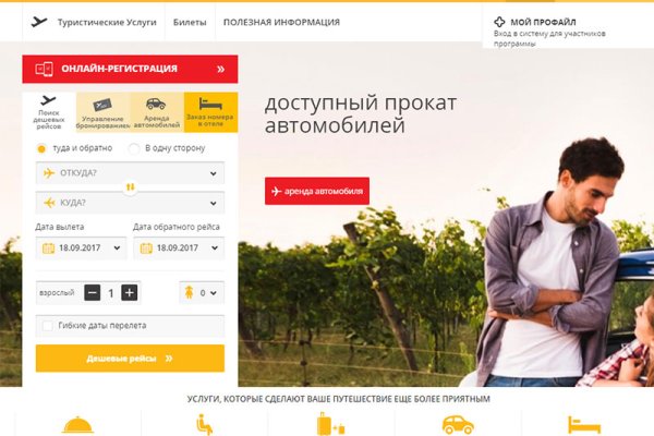 Ссылки на кракен com