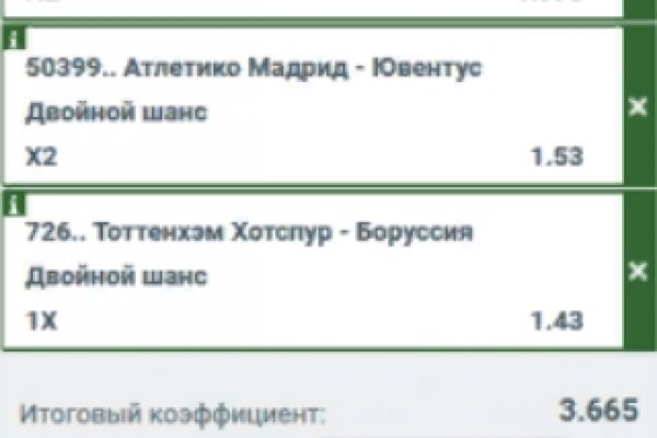 Kraken at зеркало